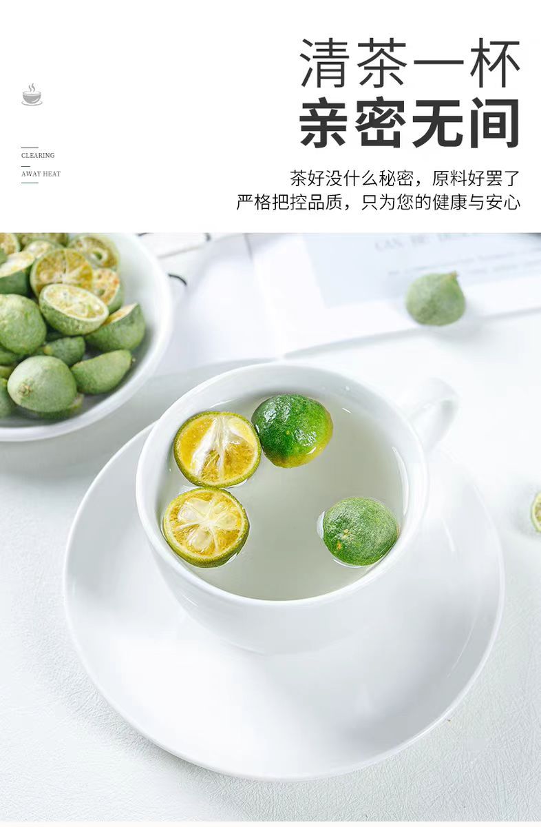 Freeze-Dried Green Kumquat Slices 500g Qing Ju Citrus Fruit Tea from Hainan in use