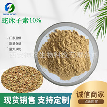 ߴ10% Ost. W۷ ߴȡ ߴ HPLCy