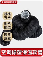 �Ӻ�pvc�X��ܛ�ܱ�������sͨ�L�ܵ����L�ܿ��{���ܱ���ܛ��