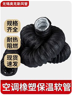 �Ӻ�pvc�X��ܛ�ܱ�������sͨ�L�ܵ����L�ܿ��{���ܱ���ܛ��