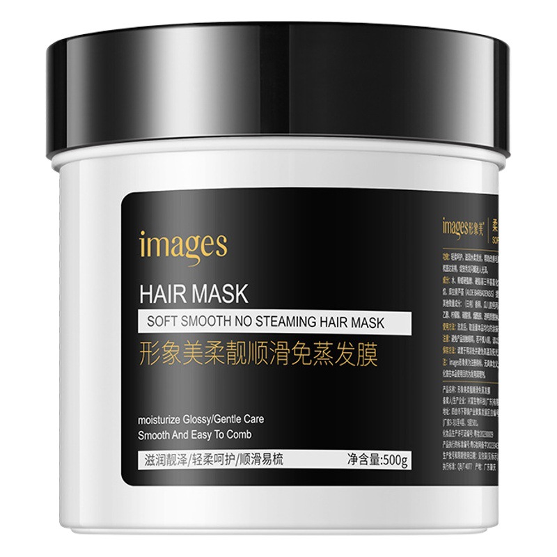 Mascarilla Capilar Image Beauty Sin Evaporación, Gran Capacidad, Hidratante y Reparadora para Cabello Seco y Dañado, Mejora el Frizz, Suaviza y Alisa el Cabello, Venta al por Mayor