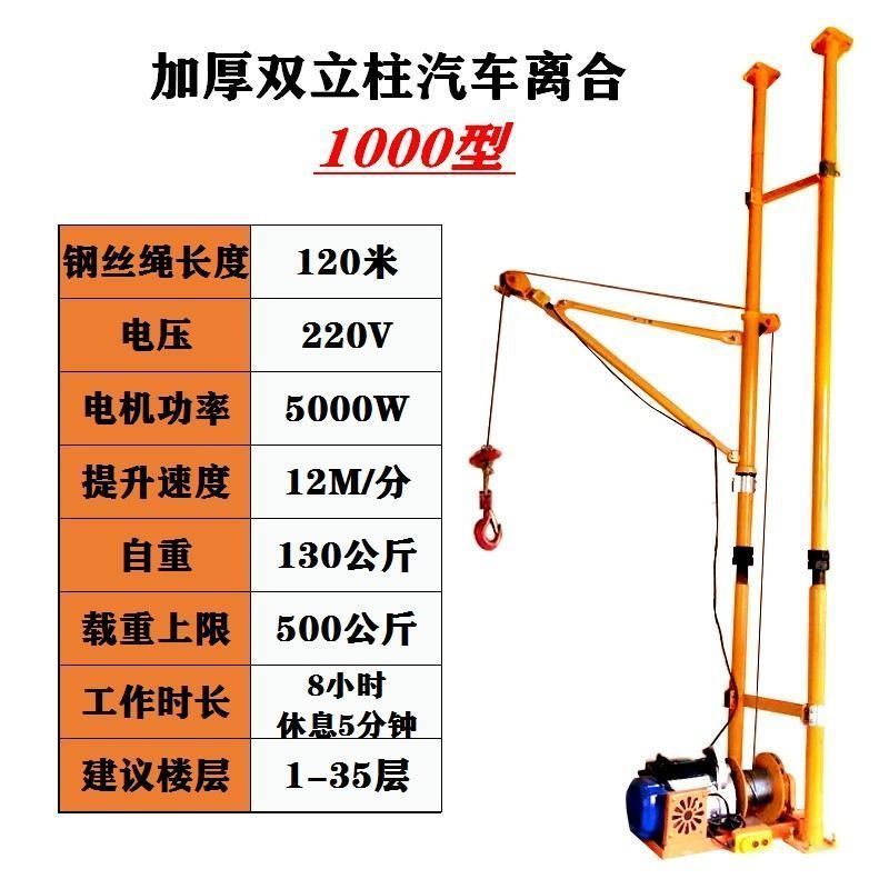 이중 컬럼 자동차 클러치 1000 유형 120m