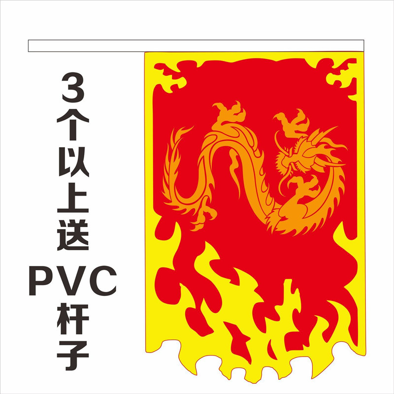 表演旗舞旗龙旗表演旗风龙舞台道具旗帜武术旗学校表演旗子古旗|undefined