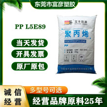 PP ���Č��S��Դ L5E89 ���z���ߏ��ȸ߿��_�͵͜�늾���|���