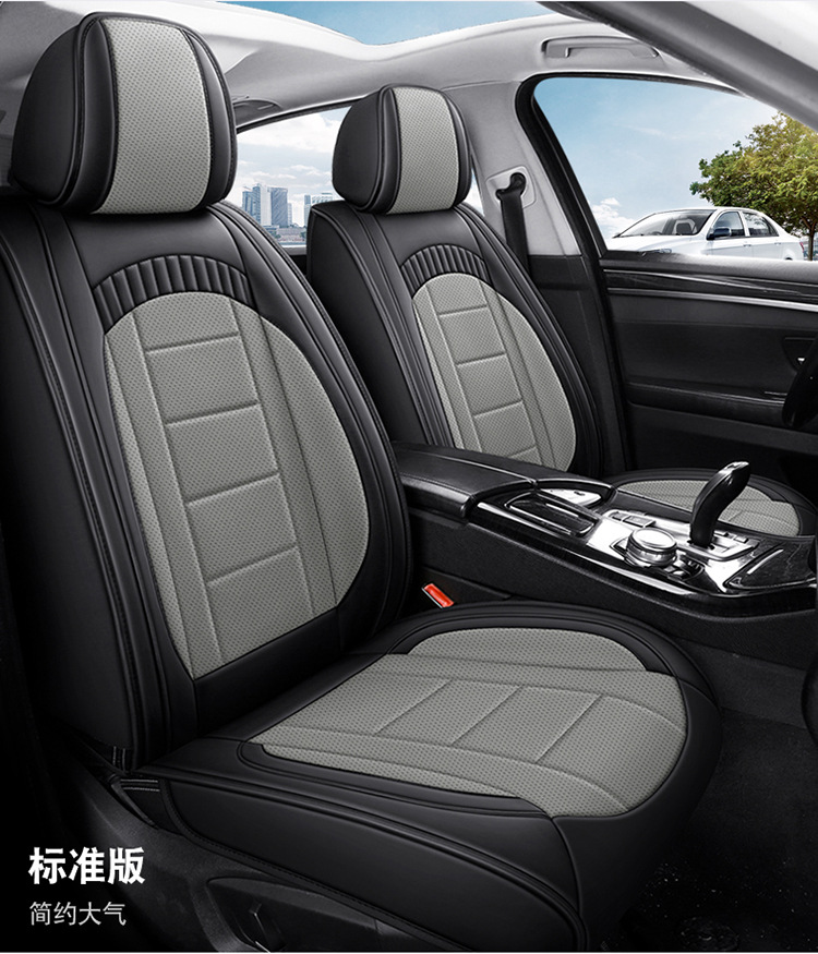 New Full-Leather Car Seat Cushion, Universal for All Seasons, Fully Enclosed Car Seat Cushion, Ventilated and Breathable, Full-Leather One-Piece Seat Cover