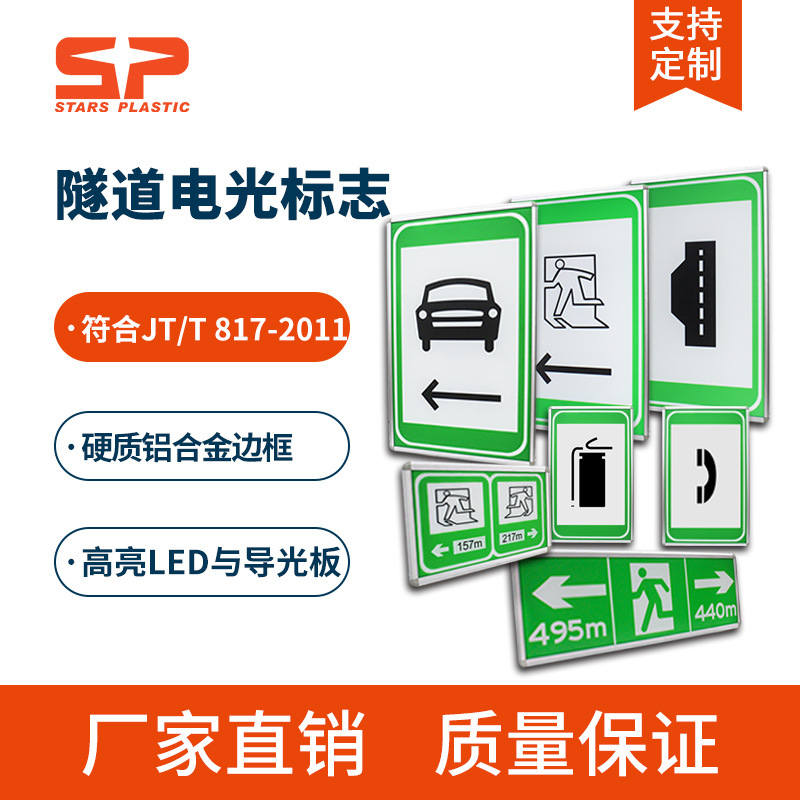 ��������־�����绰��־������ɢ��ʾ��־25X40 25X75 50X80