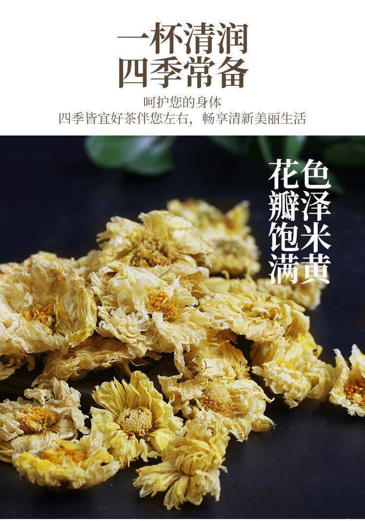 Hang Bai Ju Chrysanthemum Tea Premium Dried Flowers for Brewing 1000g Sulfur Free Bag specifications