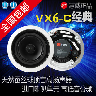 ���]Hivi/����VX6-C����ͬ�S�컨��������T��������w�������