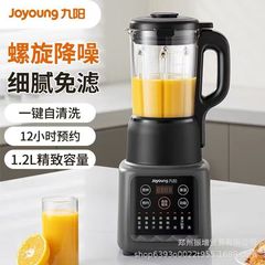 九陽破壁機L12-P203家庭用1.2リットル多機能豆乳機料理機補助食機搾汁を適用する