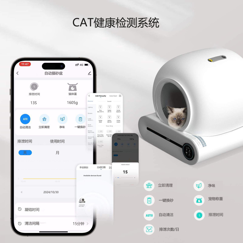インテリジェント猫トイレ電気フレッシュエアシステム自動誘導クリーニングうんちシャベル全自動猫トイレ|undefined