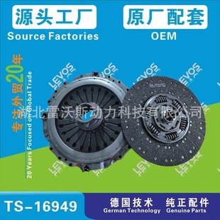 430 Clutch Kit 3400700393