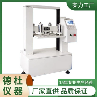 供应ZB-KY10纸箱抗压试验机 瓦楞纸箱抗压强度试验仪