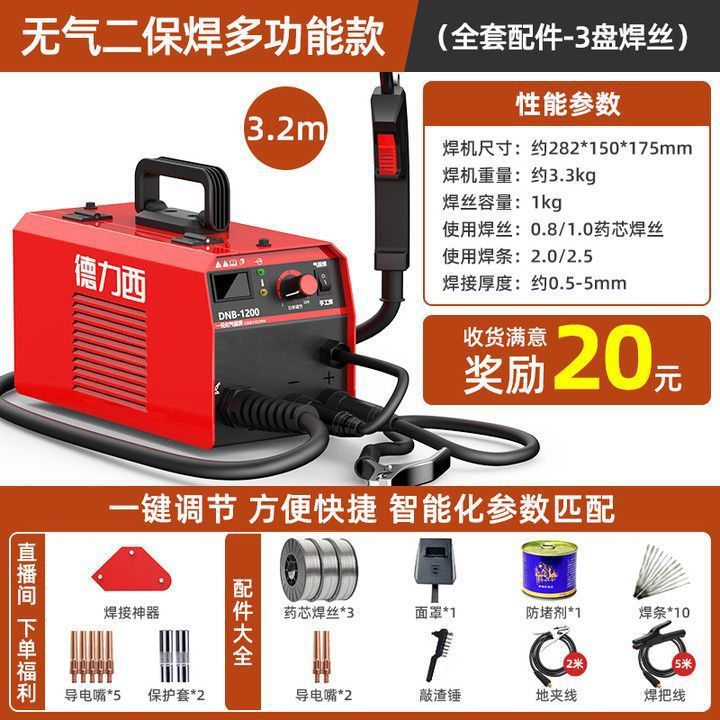 3방향 연결: 전체 액세서리 세트 - 용접 와이어 릴 3개