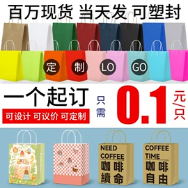 纸袋;纸盒;纸浆模塑