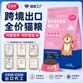 猫猫干粮;狗狗干粮