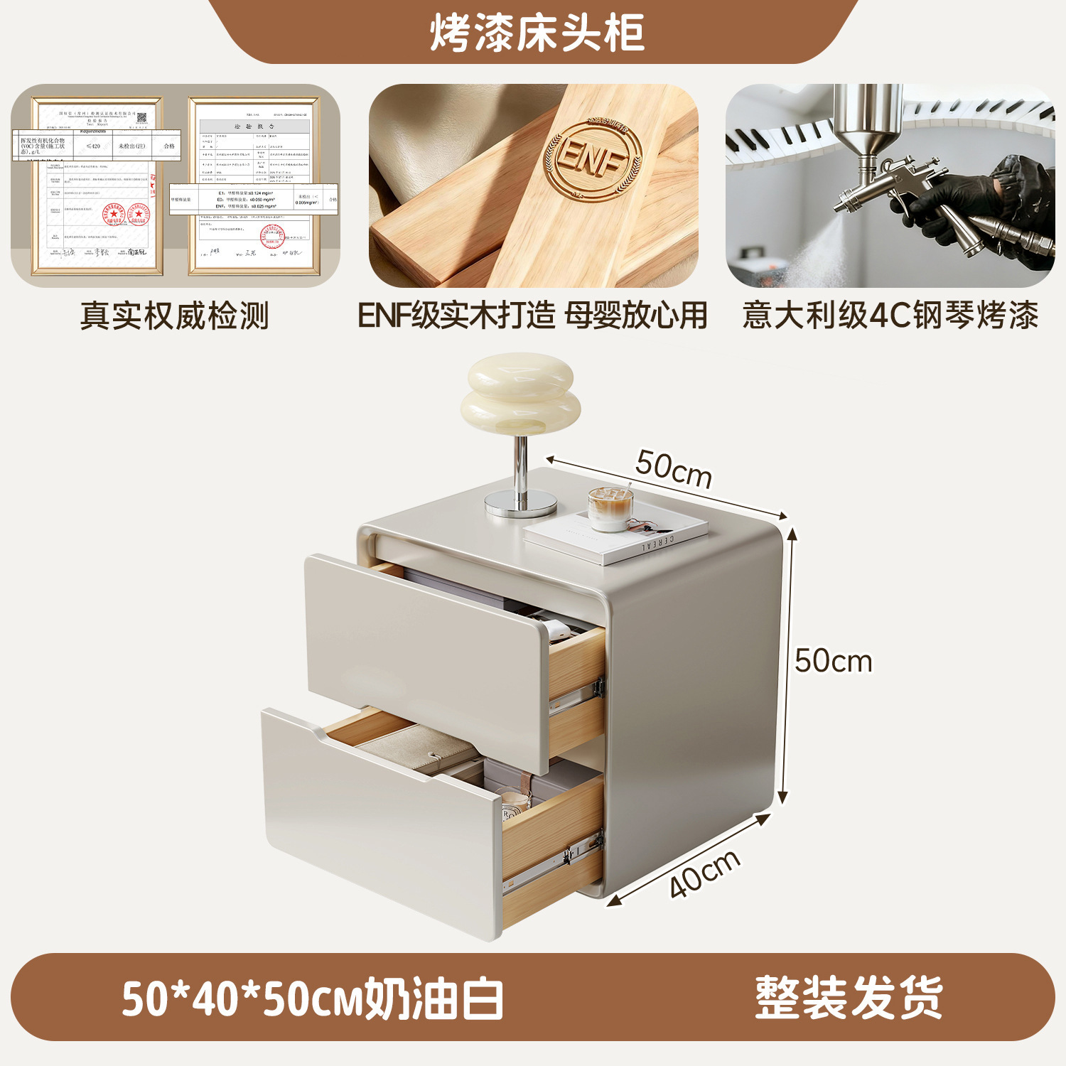 Mesa de cama de madera maciza pintada dormitorio doméstico 2025 nuevo pequeño estilo de viento crema lujoso armario simple de alto nivel