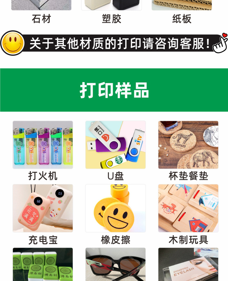 ONE-PASS打印机详情_06