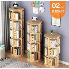 实木旋转书架家用书柜储物柜靠墙架子置物架多层跨境厂家直销