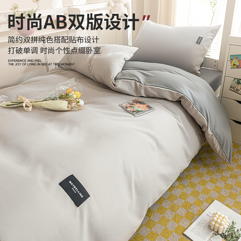 Algodón de tres piezas dormitorio estudiantil especial 100 sábanas cubierta de cama única cubierta de cama 3