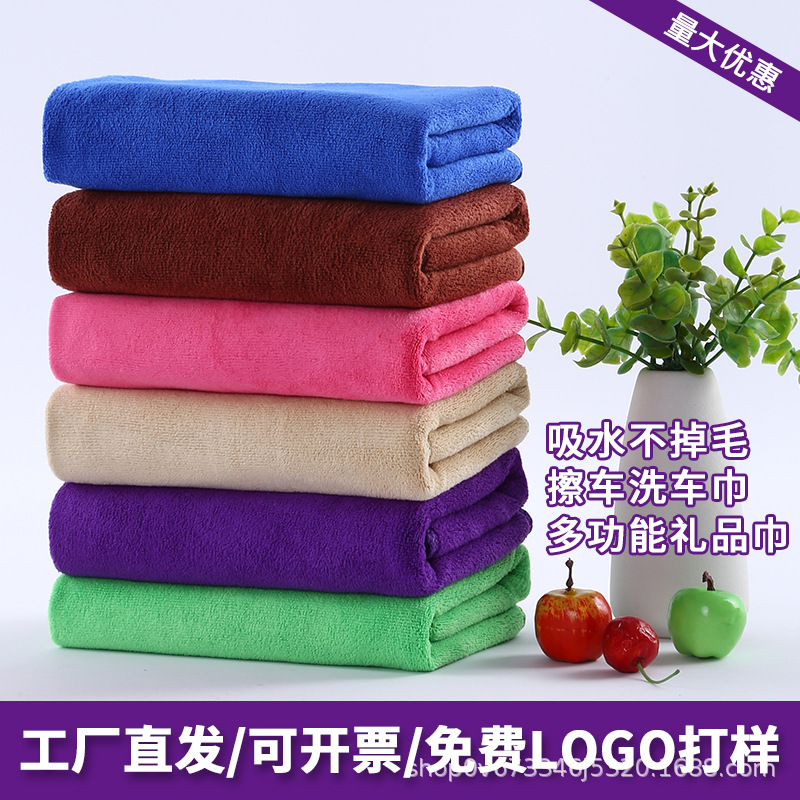 El trapo de limpieza es grueso, absorbe agua, no se cae el pelo, toalla especial de cocina, limpieza del hogar, limpieza de las tareas del hogar, toalla de mesa