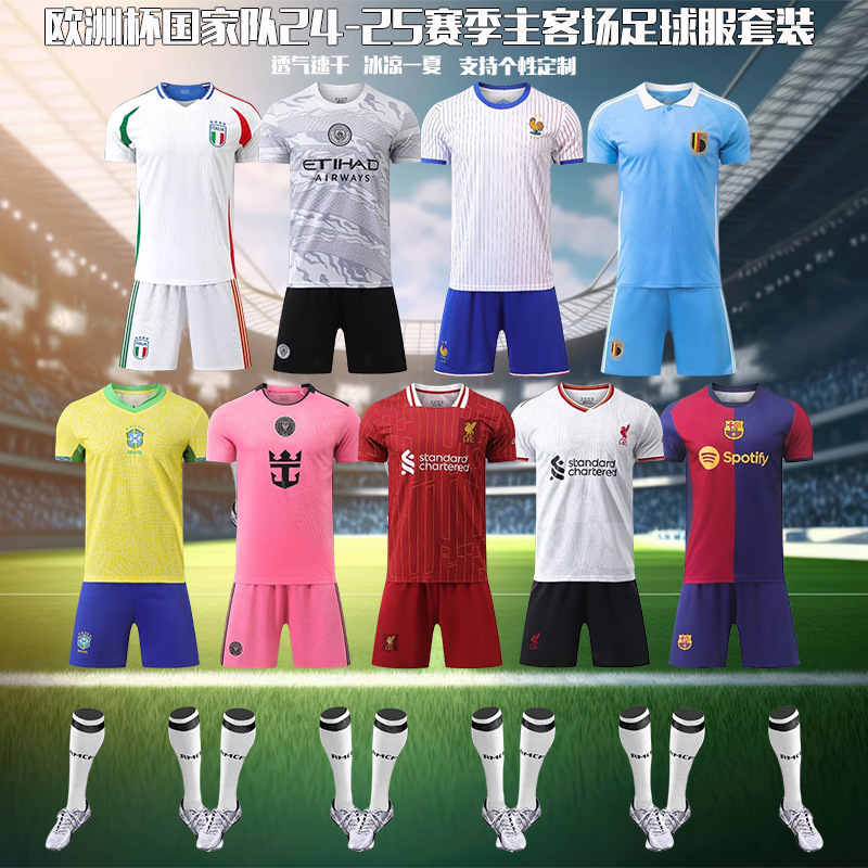 2425 juego de ropa de fútbol para adultos y niños Copa del Mundo Club de secado rápido para hombres y mujeres equipos de impresión de entrenamiento