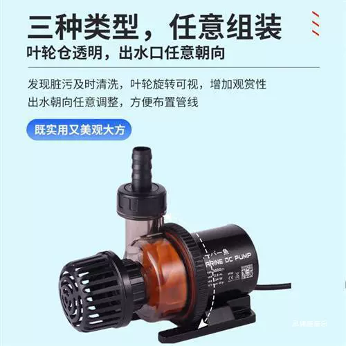 Y Cool Fish Second Generation Fish Tank Inverter Water Pump Low Noise Submersible Pump Fish Pool Bottom Suction Filter Circulation Filter Pump First Generation