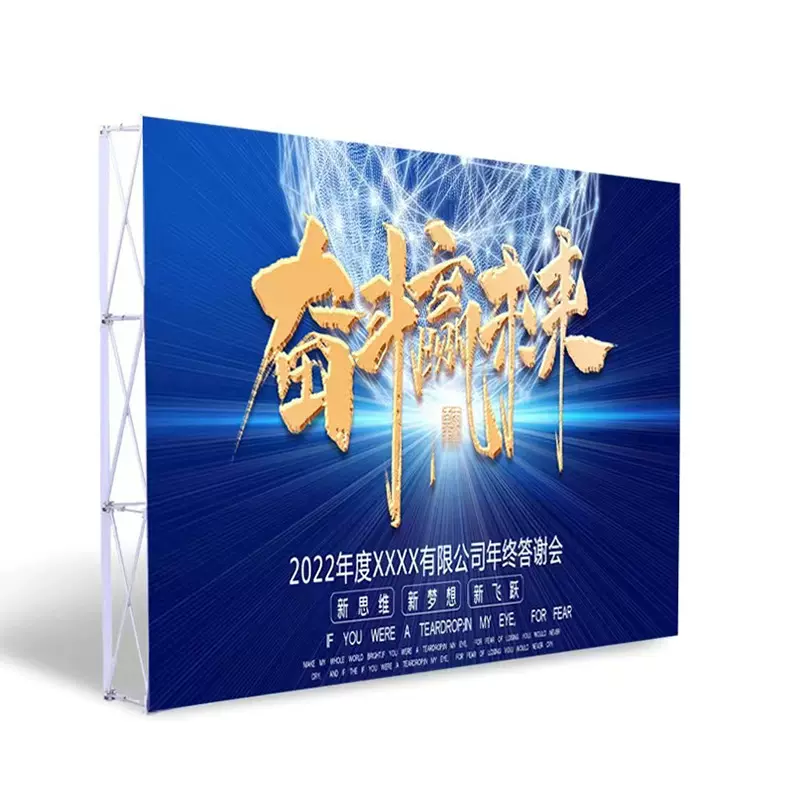 铝合金拉网展架魔术贴铝布拉网展架背景墙签到墙签名墙快幕秀快展