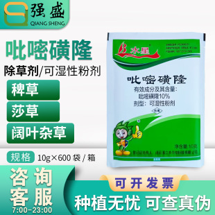 �B노�����ˮ��10%���׻�¡�������~�s��ɯ�ݰ޲ݳ��݄��rș10g