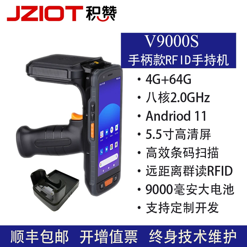 LF низкочастотная ручная машина/портативный терминал 125k/портативный КПК 134.2K/портативный прибор для животноводства/