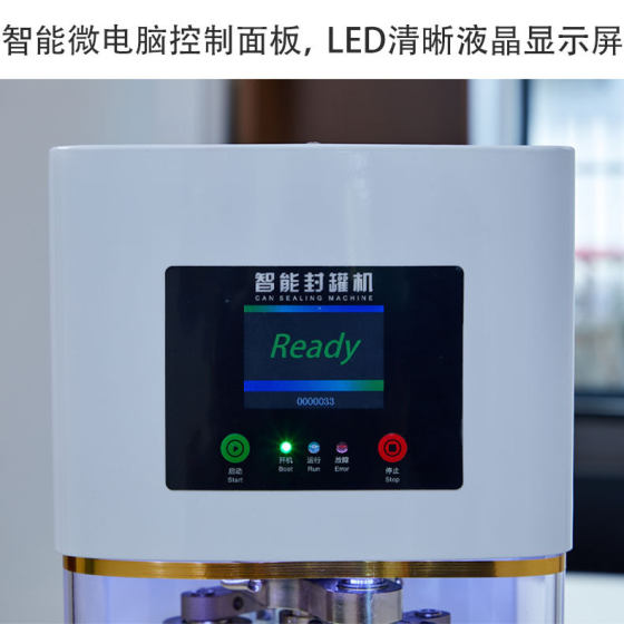 Full-automatic can sealing machine take-out beverage milk tea can sealing machine can capping machine commercial can sealing machine