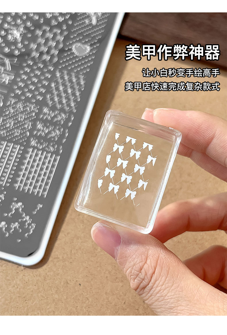 Nail Art Bow Print Steel Plate with Backing, Ribbon, Heart Stripe Mix and Match Transfer Plate, Press-On Nail Tools Wholesale