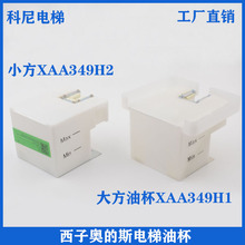 ���ӊW��˹�����W��ݴ��ͱ�XAA349H1С��XAA349H2����܉���