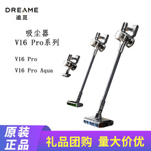 ׷Ғ�o�����m��V16 Pro/V16 Pro Aqua�����ֳִ��������\ϴ�ؙC