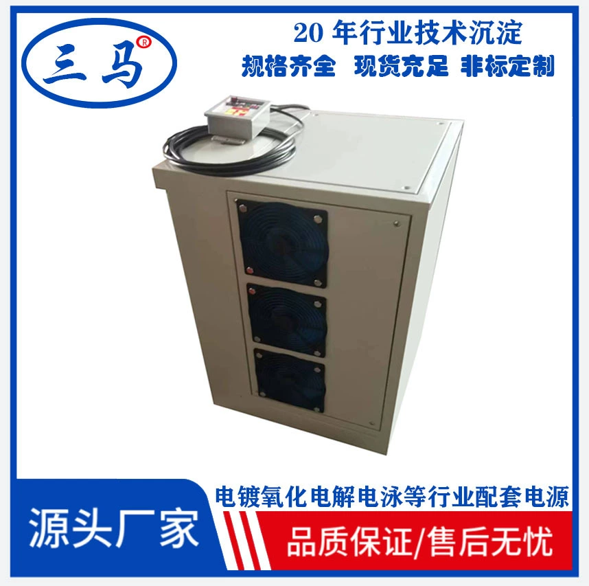 Sanma Лидер продаж Мягкий переключатель синхронный выпрямитель индивидуальный гальванический оксидирование электроэлектроэлектрофорез электрофлокуция Высокочастотный источник питания