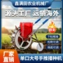 手动手推手推式播种播种机