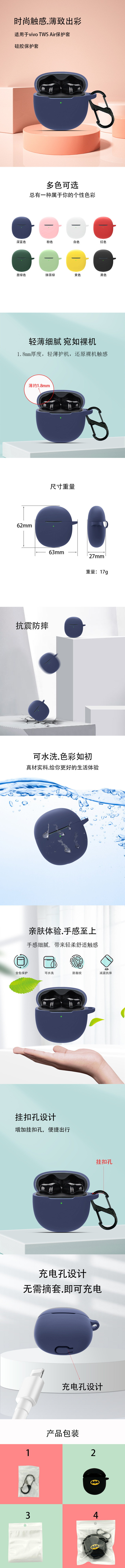 Details page.jpg