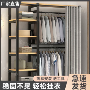 Simple Floor-Standing Clothes Rack for Home Wardrobe Bedroom Storage Cloakroom Assembly Clothes Rack Combination Coat Rack