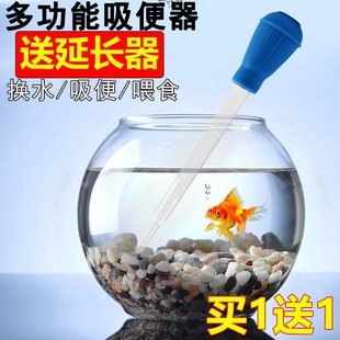 Fish tank suction toilet suction feces turtle tank suction water changer suction hose hand pinch large suction cleaning tool Amazon