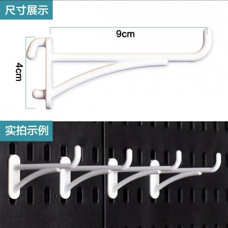厨房墙面免钉挂板特大号洞洞板自粘免打孔置物架浴室墙上收纳神器|undefined