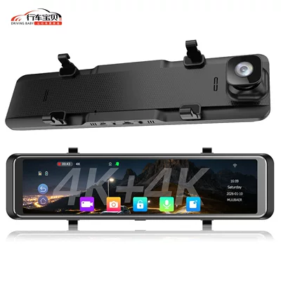 Front and Rear 4K Electronic — Naviqasiyalı ağıllı güzgülər
