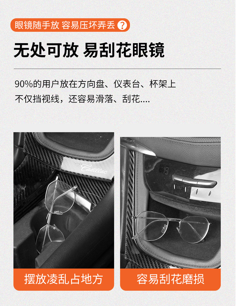 Suitable for Genisse G70 GV80 GV70 G80 car glasses clip multifunctional sun visor ticket clip