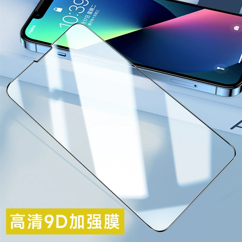 Apple, iPhone 15, iPhone15 Pro, мобильный телефон, iPhone 14, iphone