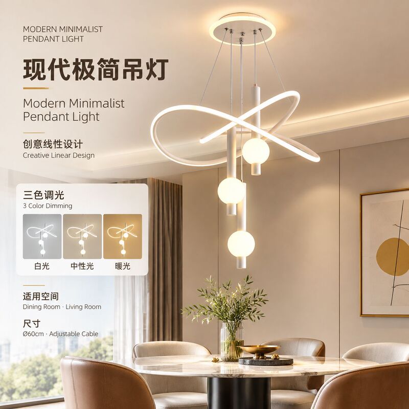 Restaurant Modern Minimalist Light Luxury Creative Personality Art 2026 New Style Bedroom Dining Room Table Lamp Home Lamp