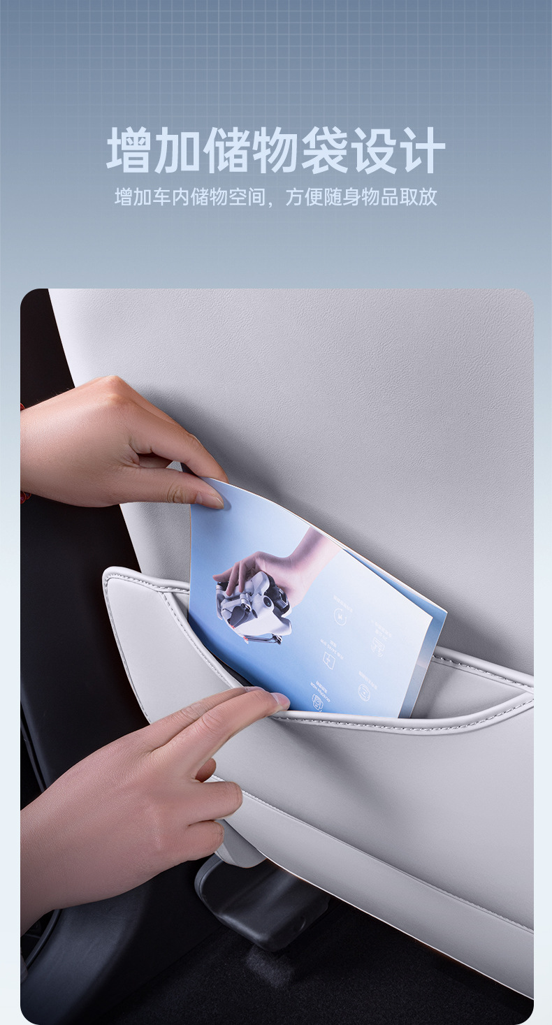 Suitable for Buick L7 Anti-Kick Pad, Rear Seat Anti-Kick Pad, Seat Back Interior Decoration Accessories, Protective Pad