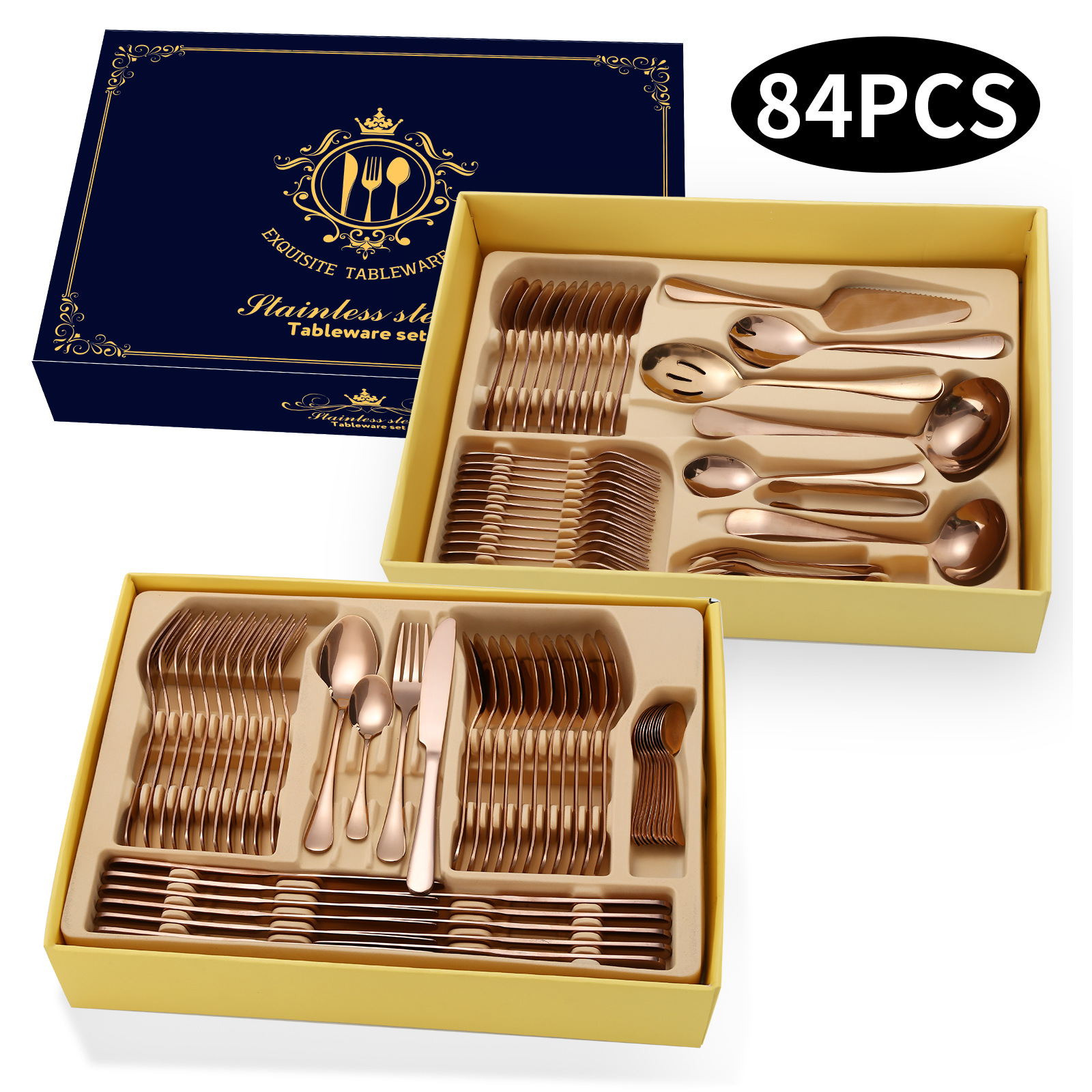 로즈 골드 84 장 세트