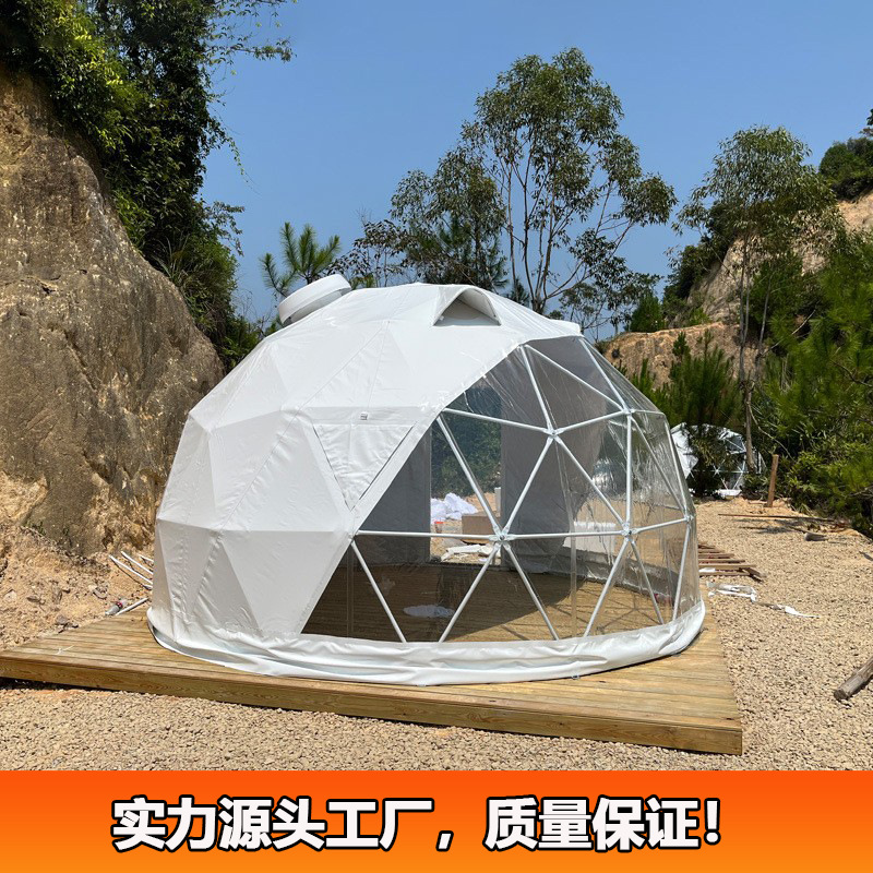 清远4米直径球形帐篷12平米一居室住人圆形篷房保暖隔热易安装