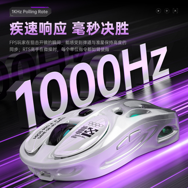 无线三模鼠标有线蓝牙破茧镂空轻量化电竞游戏电脑RGB炫彩宏编程|undefined