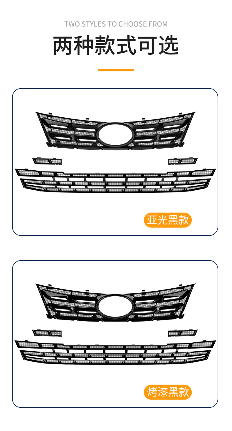 Suitable for Toyota Avalon Integrated Welded Car Insect-Proof Net Front Grille Special Modified Decorative Strip Accessories