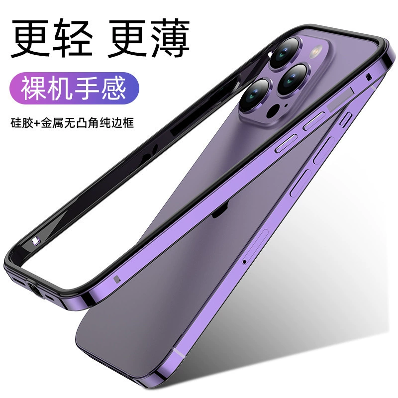 Apple, совместимый металлический чехол для телефона, ультратонкий силиконовый iPhone 15, защитный чехол, iPhone, 16 Pro Max