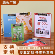 pvc菜单夹定制A4A5点菜夹抄写板学生写字垫板办公资料文件夹订做